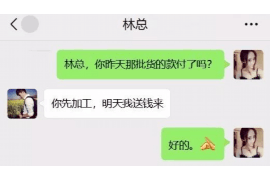 博白融资清欠服务